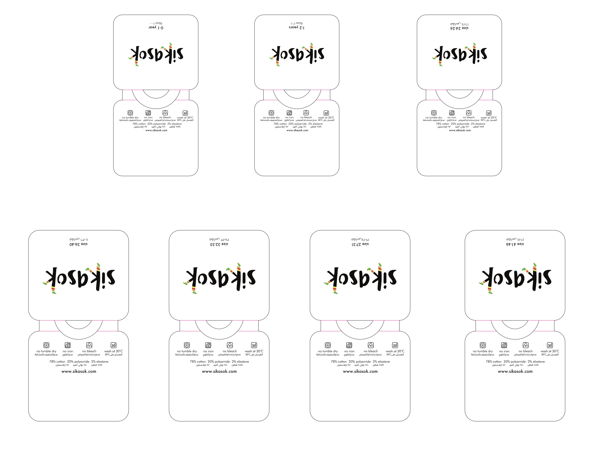 branding-socialmedia-graphicdesign-logo-packaging-pattern